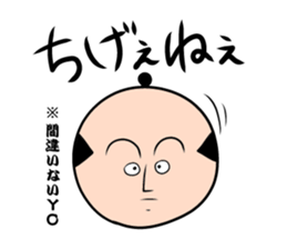 Volume 2 Edo words sticker #372604