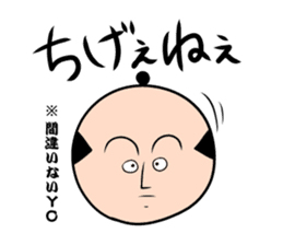 Volume 2 Edo words sticker #372604