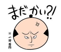 Volume 2 Edo words sticker #372618