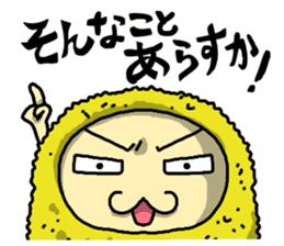 The Sticker of NAGOYA season1 sticker #372905