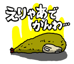 The Sticker of NAGOYA season1 sticker #372907