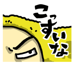 The Sticker of NAGOYA season1 sticker #372908