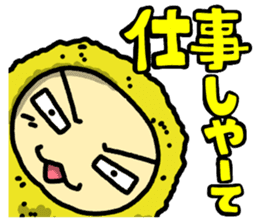 The Sticker of NAGOYA season1 sticker #372912