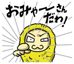 The Sticker of NAGOYA season1 sticker #372914