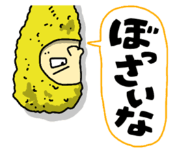 The Sticker of NAGOYA season1 sticker #372915