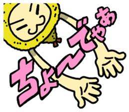 The Sticker of NAGOYA season1 sticker #372916