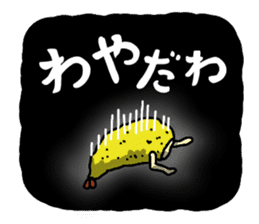 The Sticker of NAGOYA season1 sticker #372918