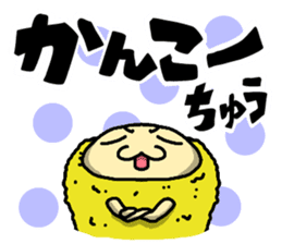 The Sticker of NAGOYA season1 sticker #372919