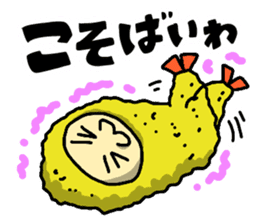 The Sticker of NAGOYA season1 sticker #372920