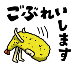 The Sticker of NAGOYA season1 sticker #372921