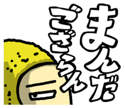 The Sticker of NAGOYA season1 sticker #372922