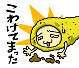 The Sticker of NAGOYA season1 sticker #372929