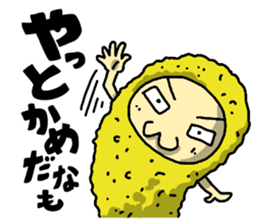 The Sticker of NAGOYA season1 sticker #372931