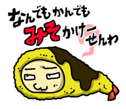 The Sticker of NAGOYA season1 sticker #372933