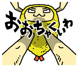 The Sticker of NAGOYA season1 sticker #372935