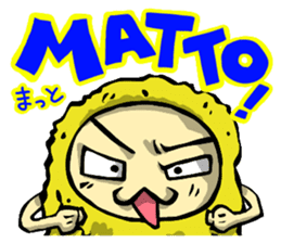 The Sticker of NAGOYA season1 sticker #372936