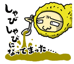 The Sticker of NAGOYA season1 sticker #372939