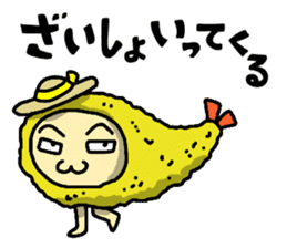 The Sticker of NAGOYA season1 sticker #372942