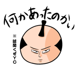 Volume 1 Edo words sticker #373051