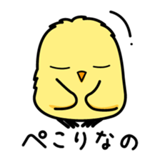 pisuke sticker #373315