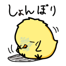 pisuke sticker #373319