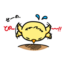 pisuke sticker #373329