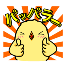 pisuke sticker #373336