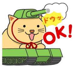 Cat Tank sticker #373508