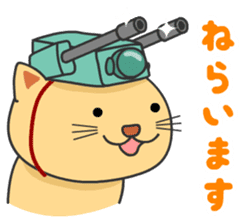 Cat Tank sticker #373517