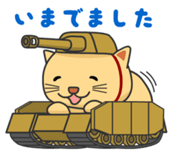 Cat Tank sticker #373526