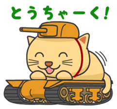 Cat Tank sticker #373527