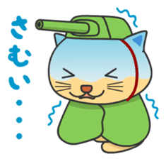 Cat Tank sticker #373532