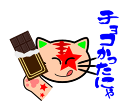 Showy cat sticker #373865