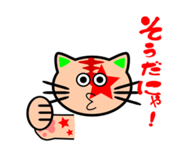 Showy cat sticker #373869