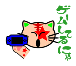 Showy cat sticker #373874