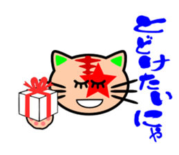 Showy cat sticker #373875