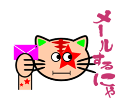 Showy cat sticker #373877