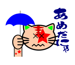 Showy cat sticker #373885