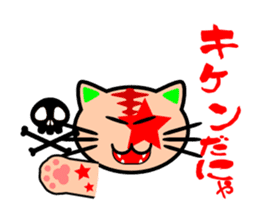 Showy cat sticker #373887