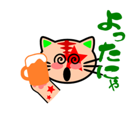 Showy cat sticker #373889