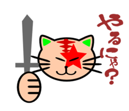 Showy cat sticker #373890