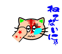 Showy cat sticker #373895