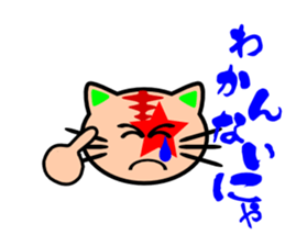 Showy cat sticker #373897