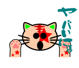Showy cat sticker #373898