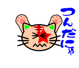 Showy cat sticker #373899
