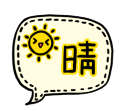 Clone character sticker #373950