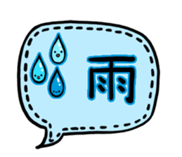 Clone character sticker #373974