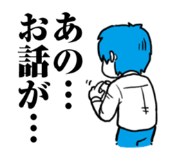 I will be late sticker #374145