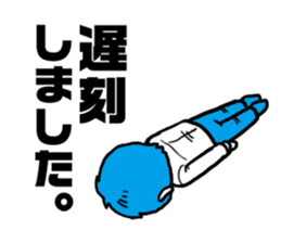 I will be late sticker #374147