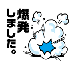 I will be late sticker #374148